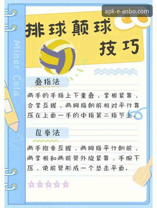 安博体育平台新手实用指南：找到官网入口与快速上手的核心技巧
