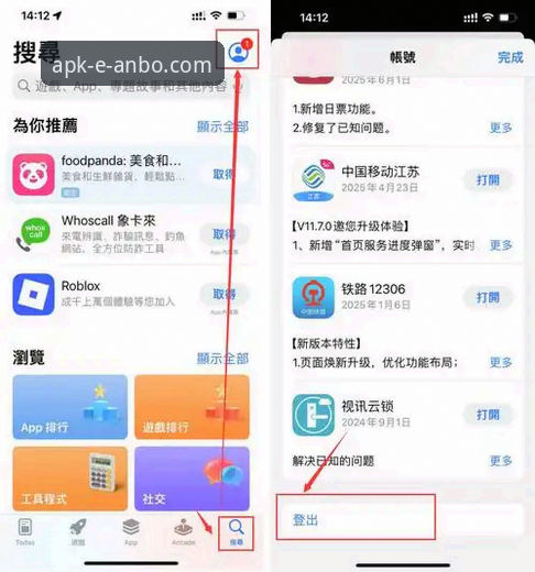 安博体育平台最新动态：安博app免费下载安装失败问题全解析