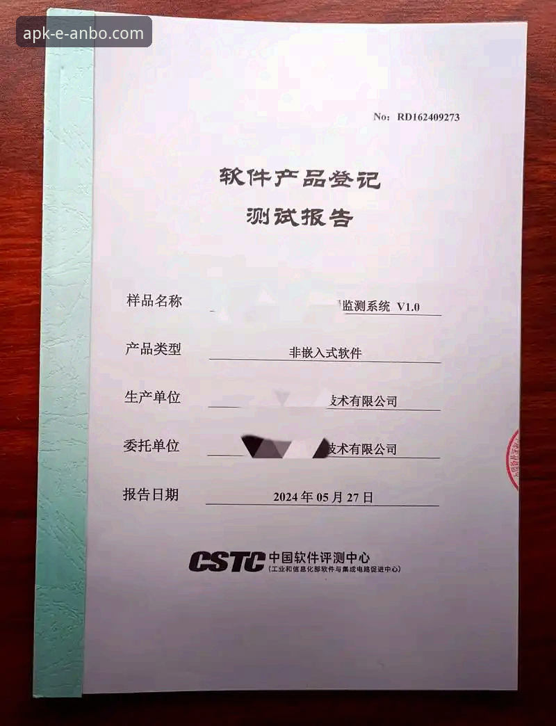 安博app免费下载安全吗 安博app免费下载安全吗?2024年最新动态与用户实测体验报告